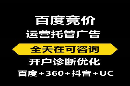 深度解析：百度推广返点案例集锦